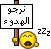 الهدوء